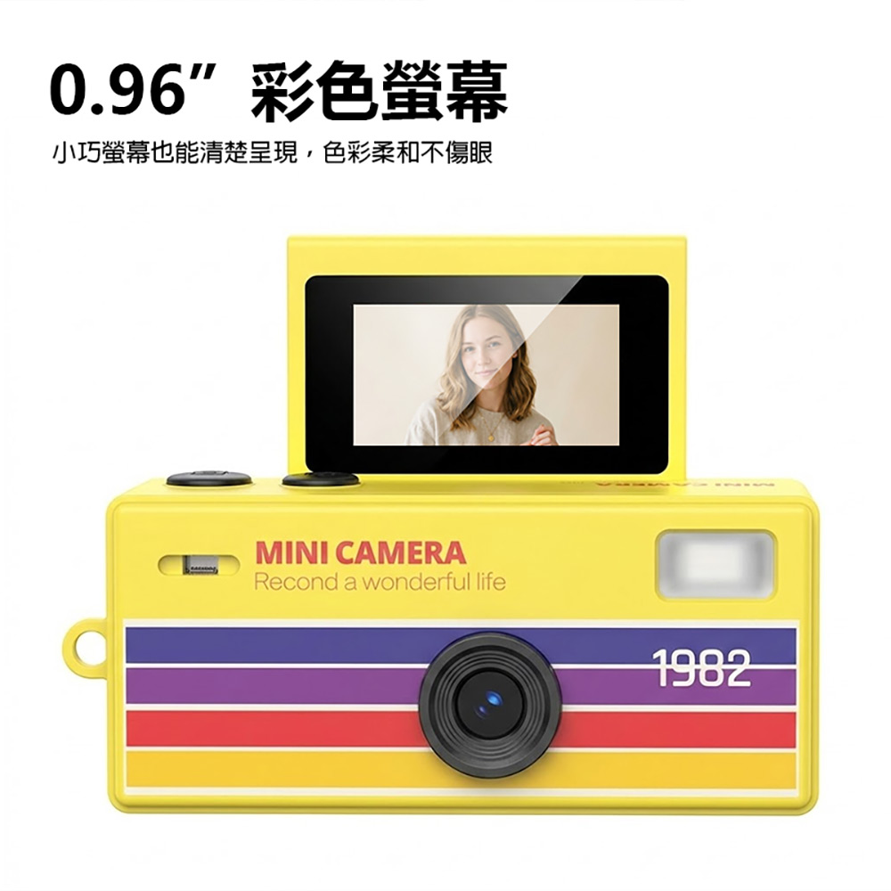 YT-K30 鑰匙圈數位相機(4800萬像素拍照 1080P錄影 0.96吋螢幕 超輕巧 吊飾相機 支援256G卡)